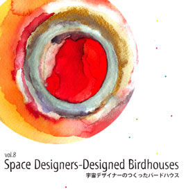 Space Designers Designed Birdhouses