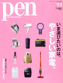 FPTS Exhibition Tokyo